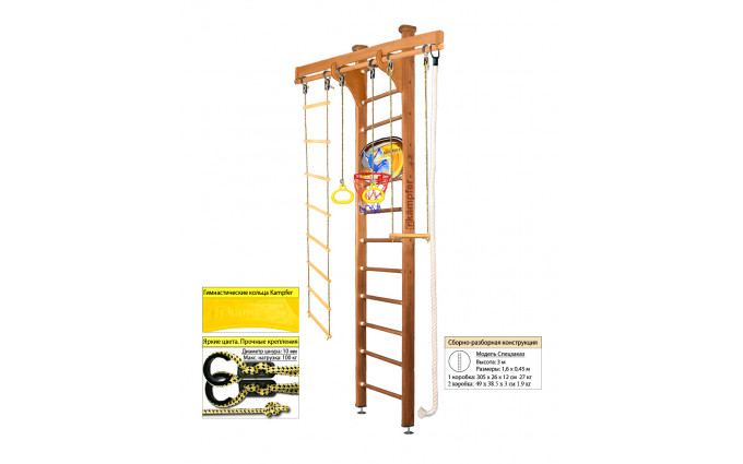Шведская стенка Kampfer Wooden Ladder Ceiling Basketball Shield (№2 Ореховый Высота 3 м) Шведская стенка Kampfer Wooden Ladder Ceiling Basketball Shield (№2 Ореховый Высота 3 м)